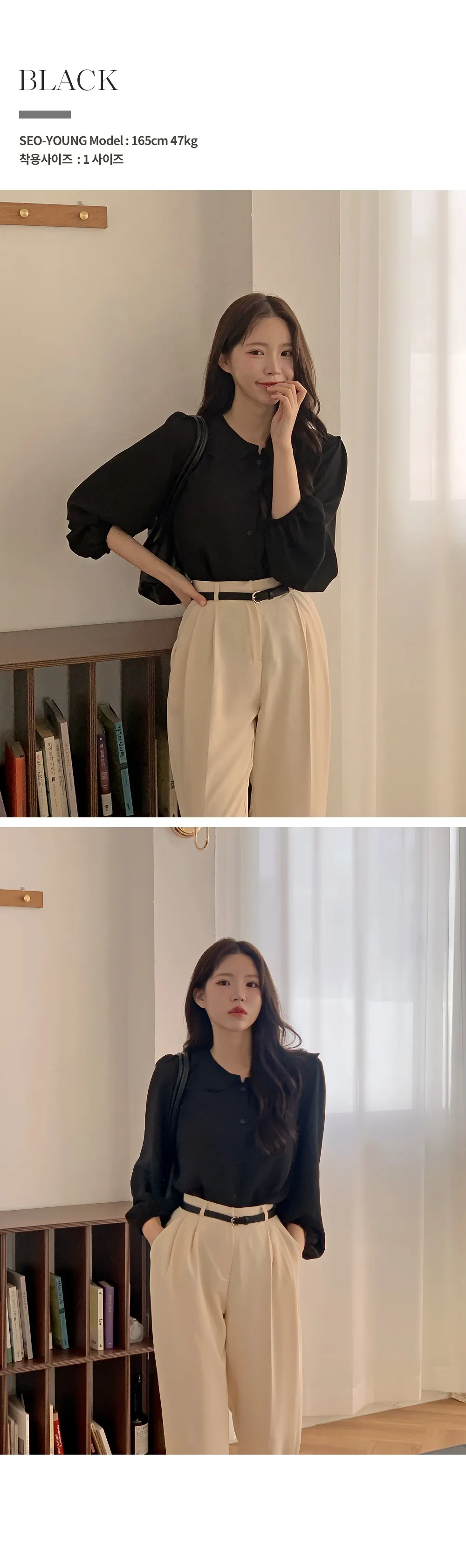 L-1373 러플카라 쉬폰 셔링블라우스