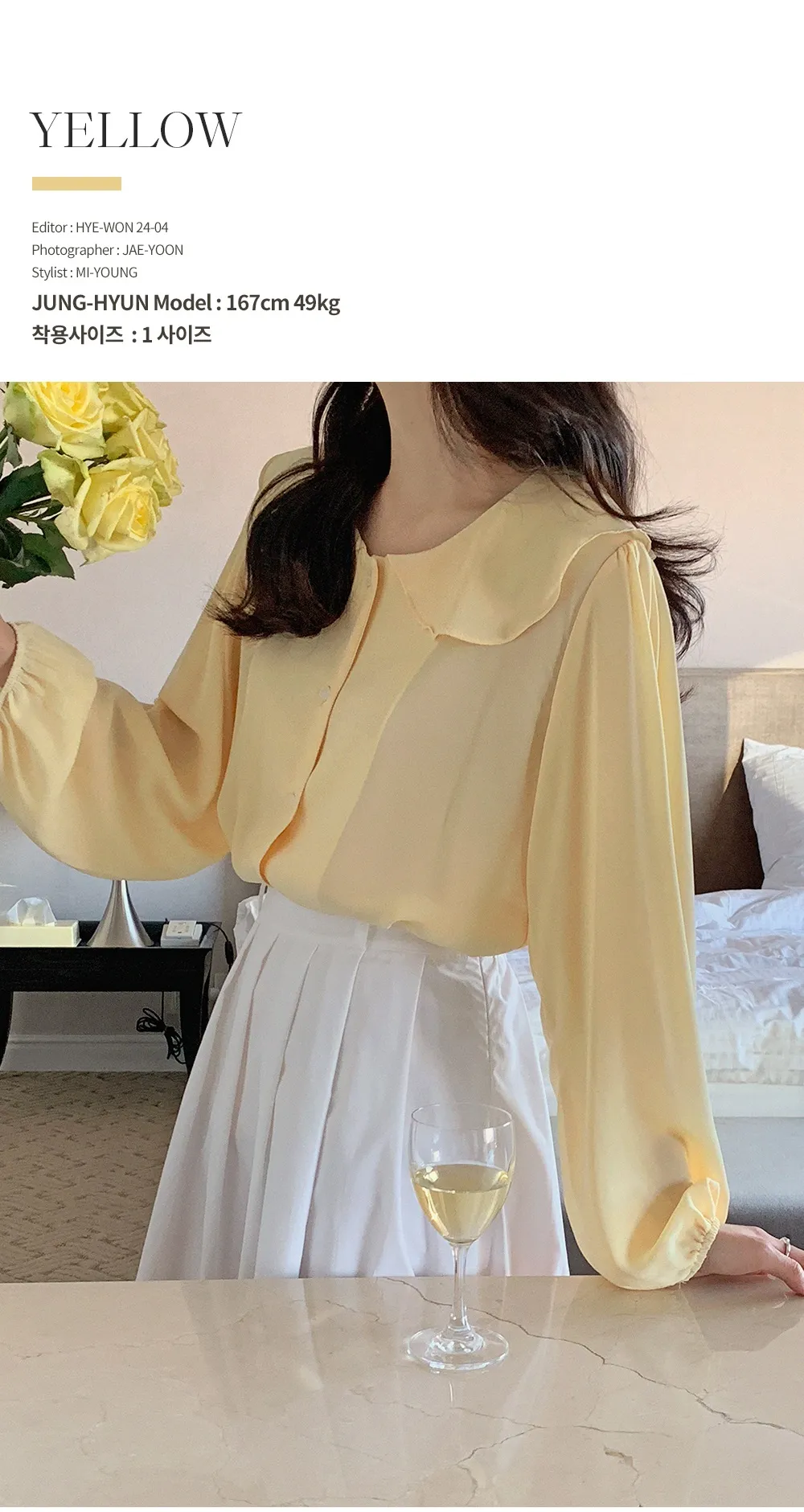 L-1373 러플카라 쉬폰 셔링블라우스