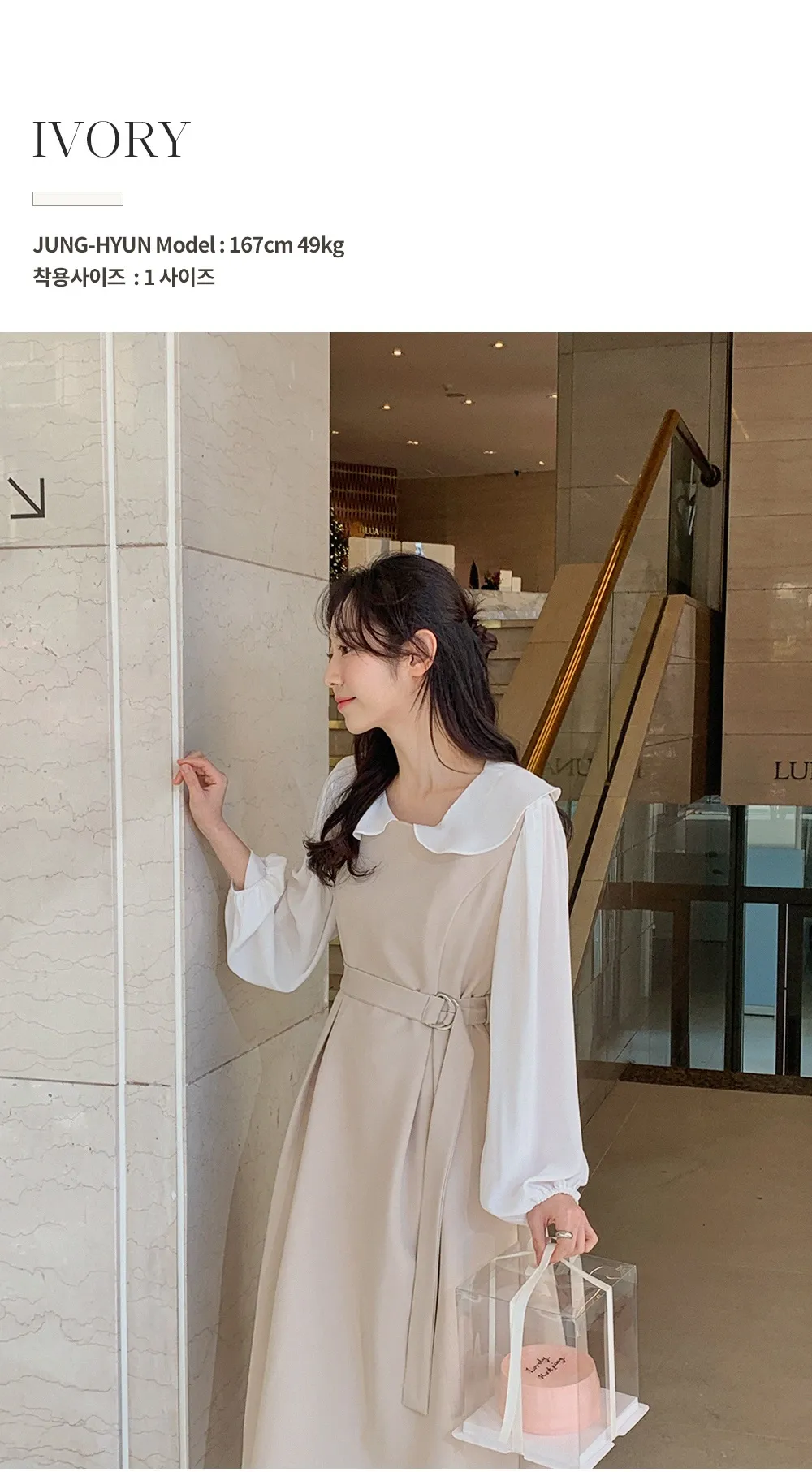 L-1373 러플카라 쉬폰 셔링블라우스