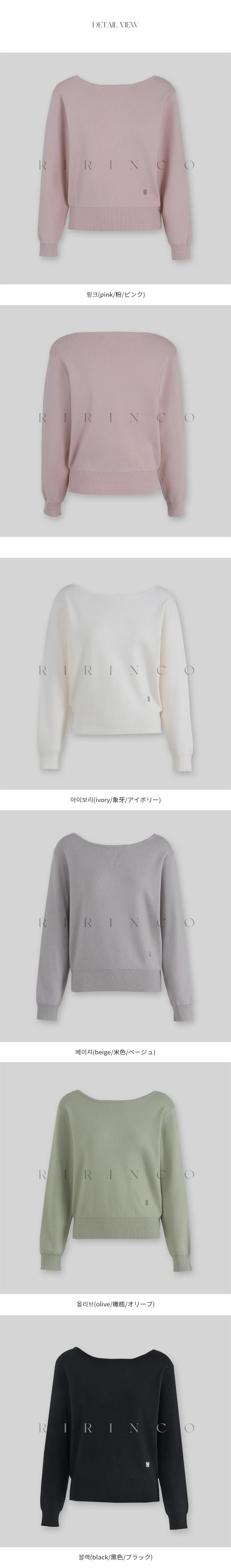 RIRINCO スパンデックスボートネックロゴペンダントニット
