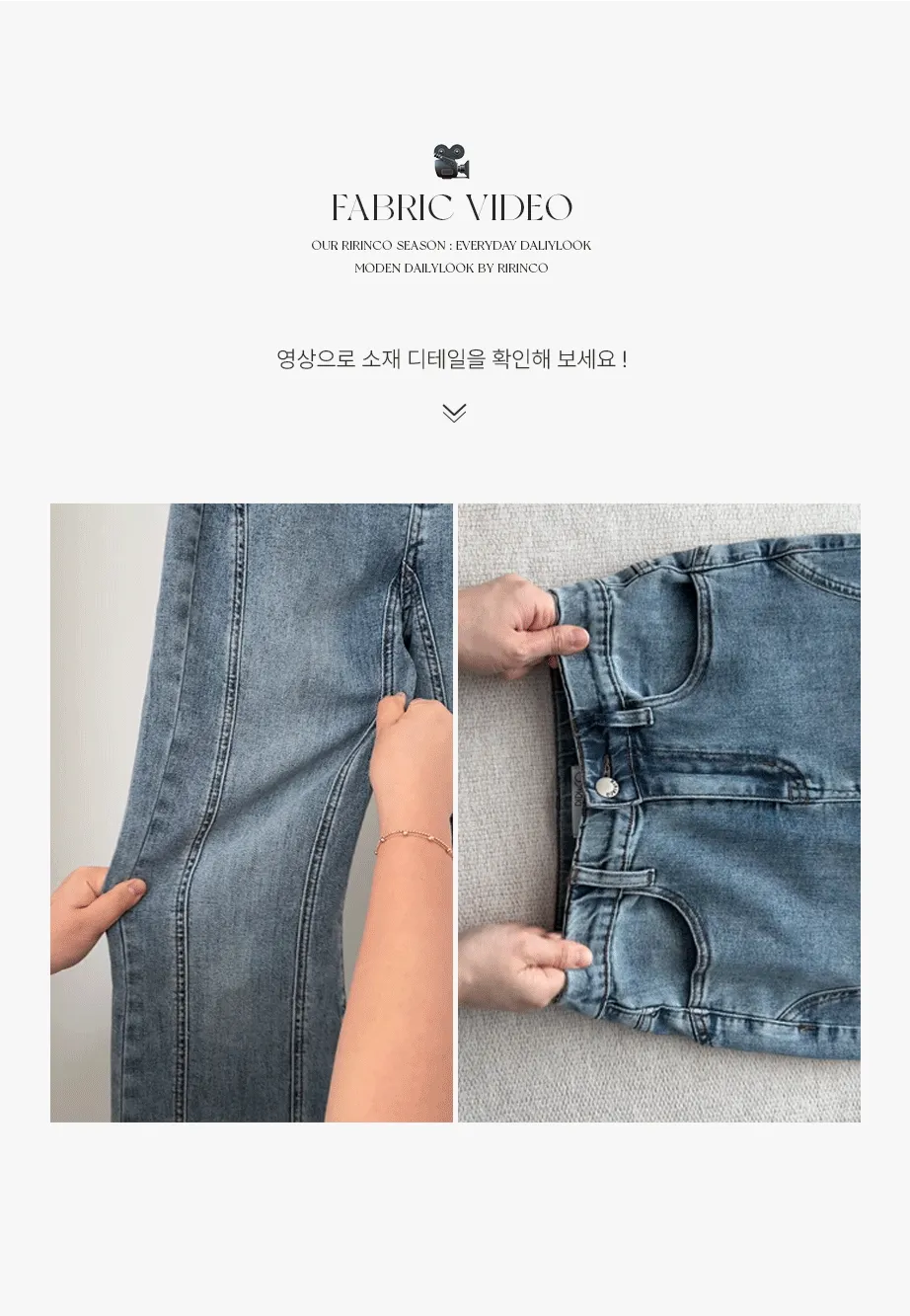 RIRINCO [ショート丈/ジャスト丈/ロング丈]裏ゴムブーツカットデニムパンツジーンズ