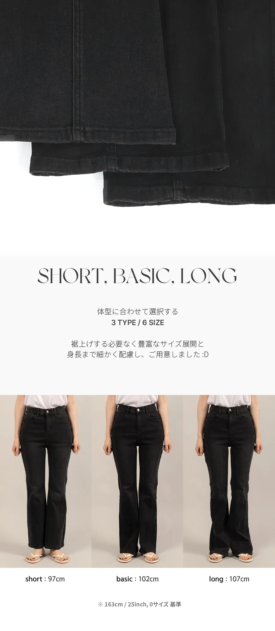 RIRINCO [ショート丈/ジャスト丈/ロング丈]裏ゴムブーツカットデニムパンツジーンズ