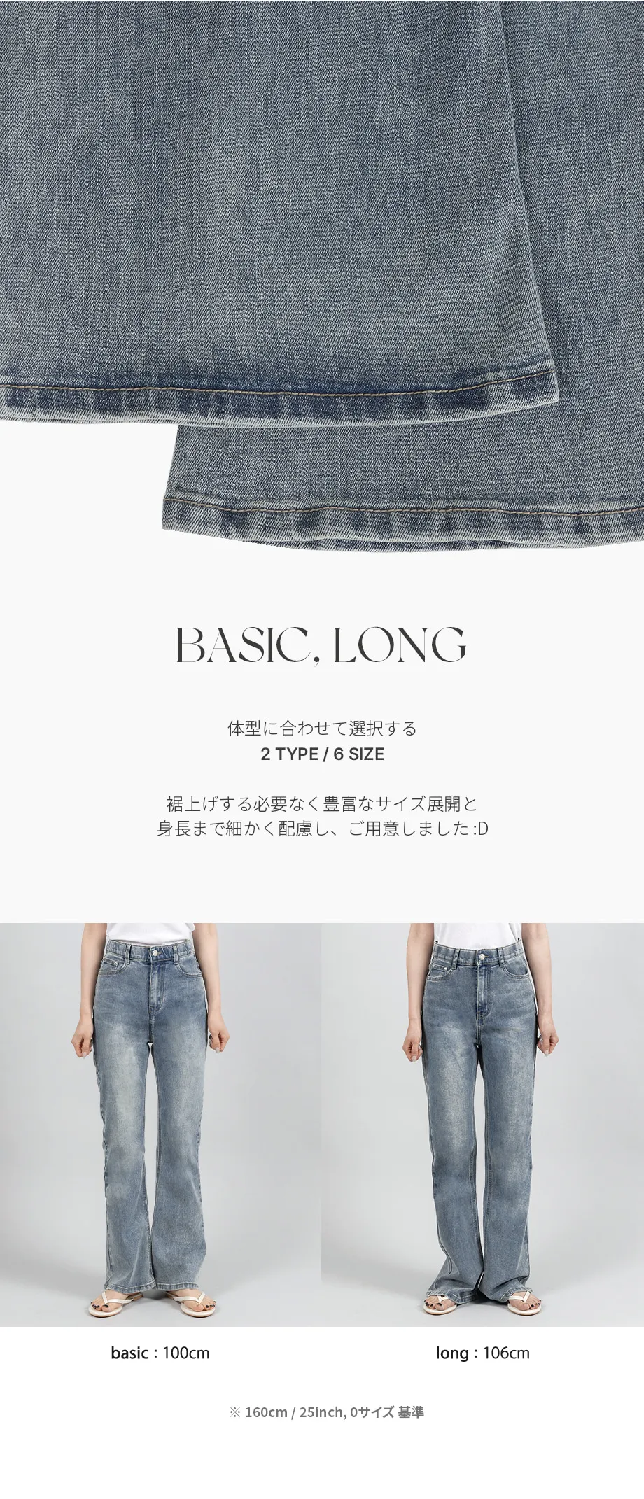 RIRINCO [ジャスト丈/ロング丈] 裏ゴムブーツカットデニムパンツジーンズ