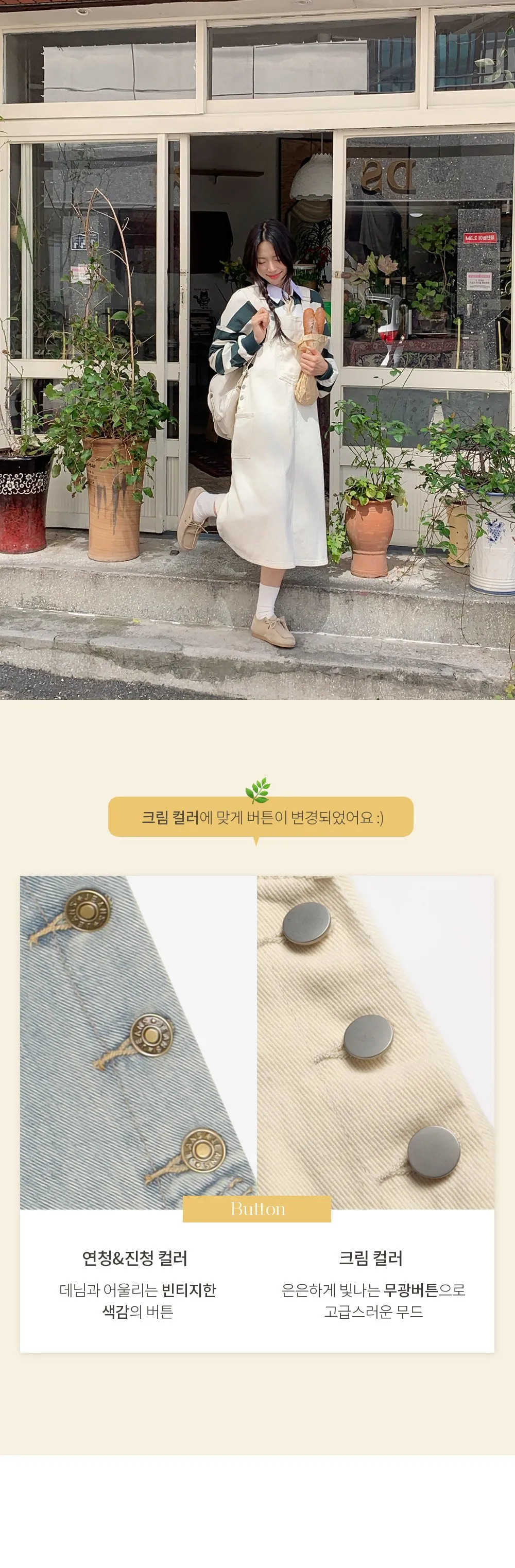 사이좋은 데님멜빵롱원피스