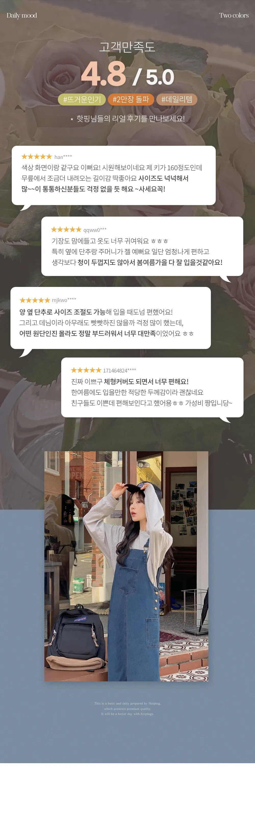 사이좋은 데님멜빵롱원피스