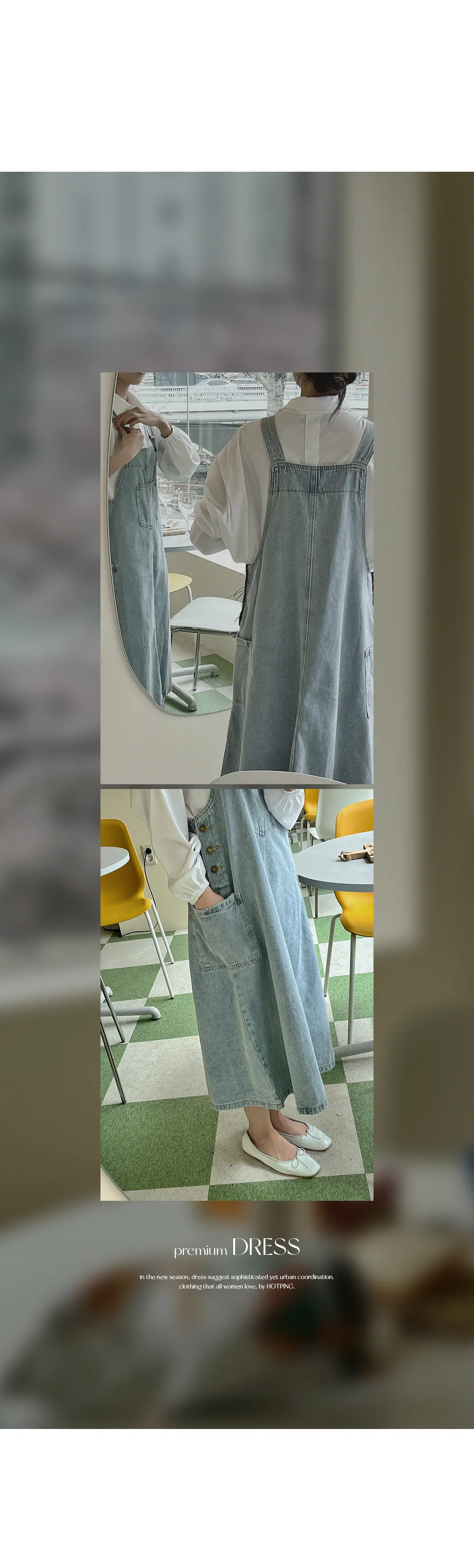 사이좋은 데님멜빵롱원피스