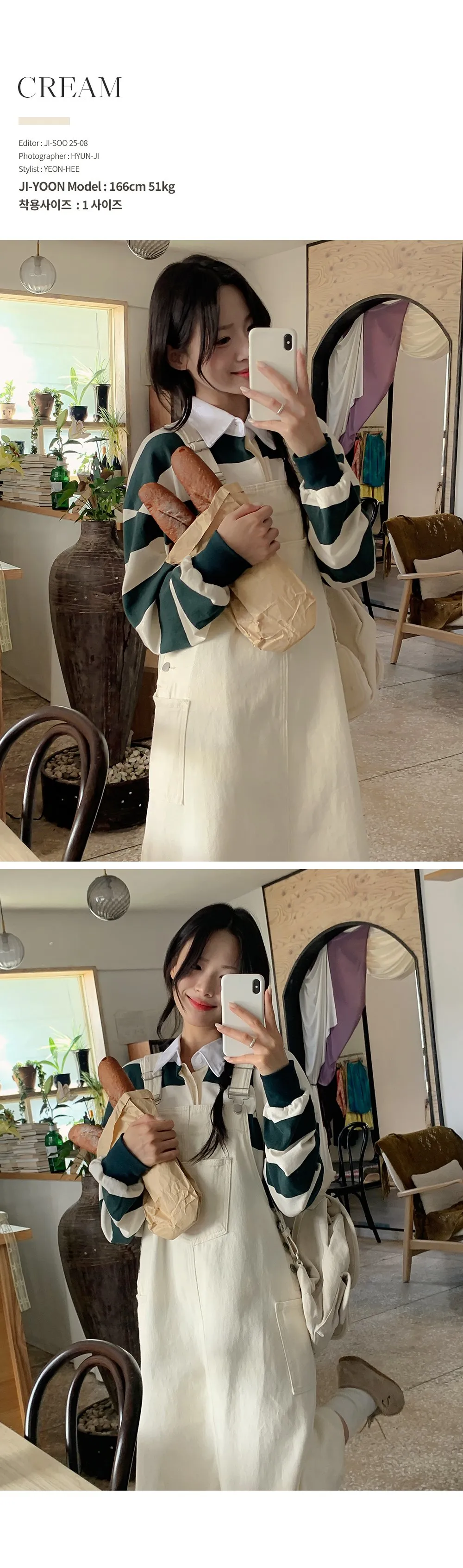 사이좋은 데님멜빵롱원피스