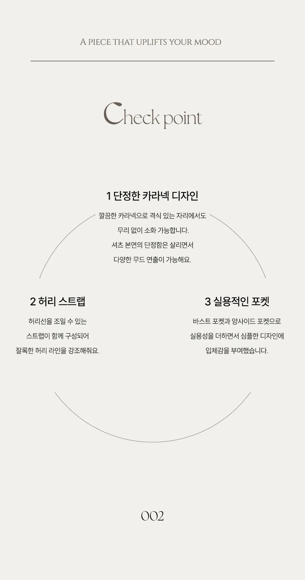 재킷 상품 이미지-S2L3