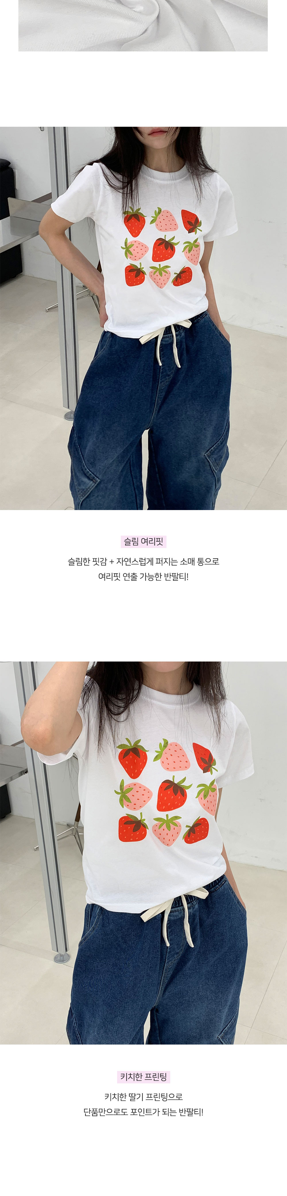 コットンクロップドプリントTシャツ | レディースファッション