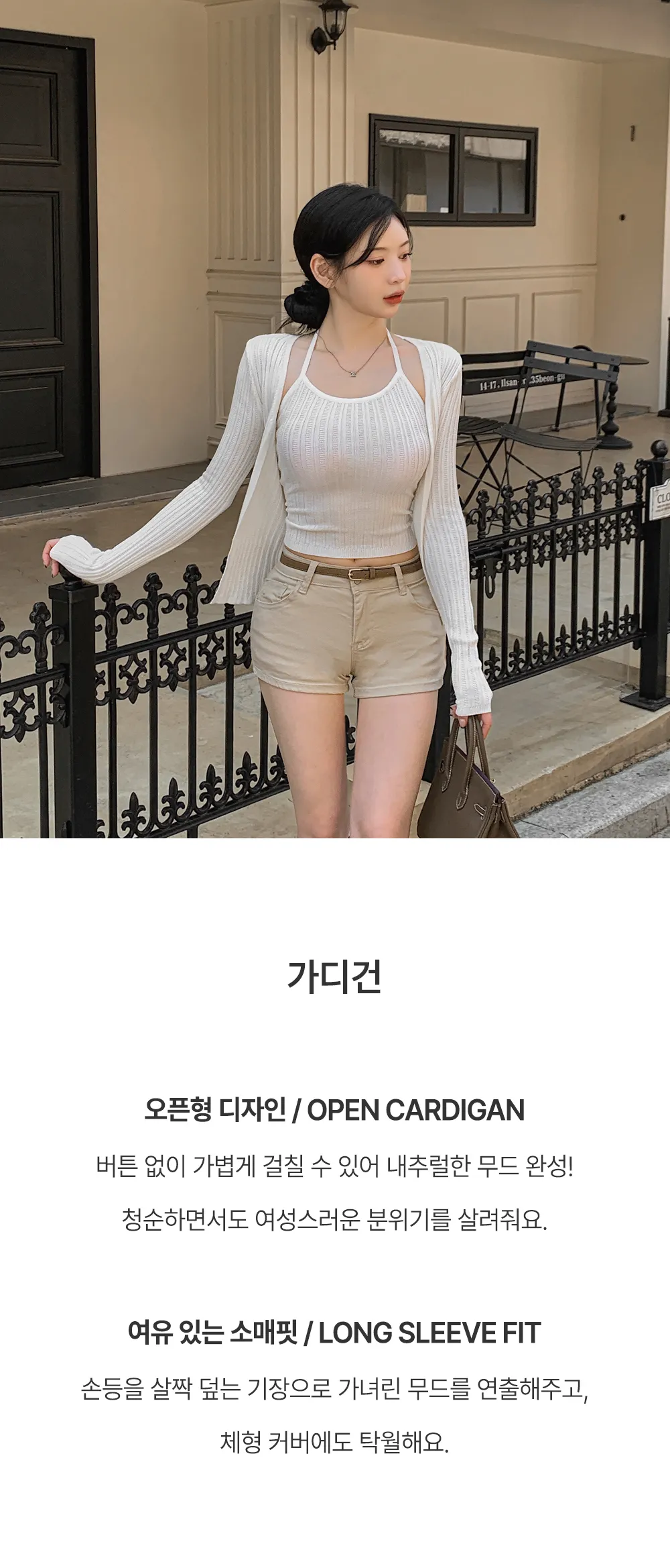 긴팔 티셔츠 모델 착용 이미지-S1L14