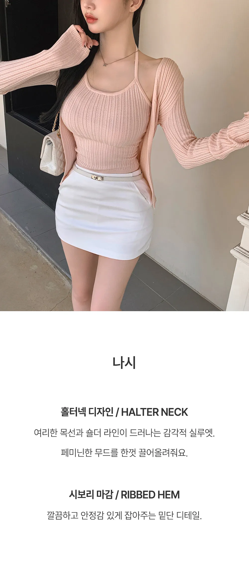 긴팔 티셔츠 모델 착용 이미지-S1L13
