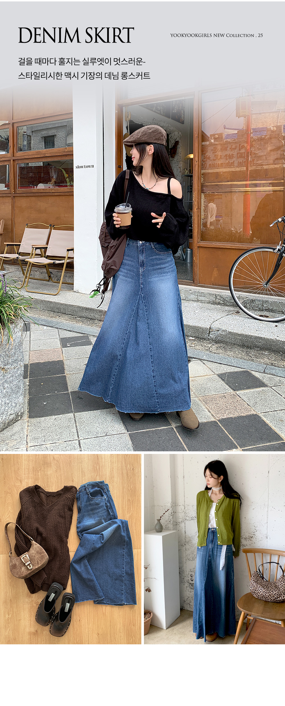 ピンタックAラインデニムスカート | レディースファッション通販 - DHOLIC