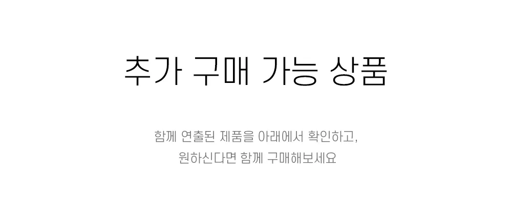 수영복/속옷 -S2L2
