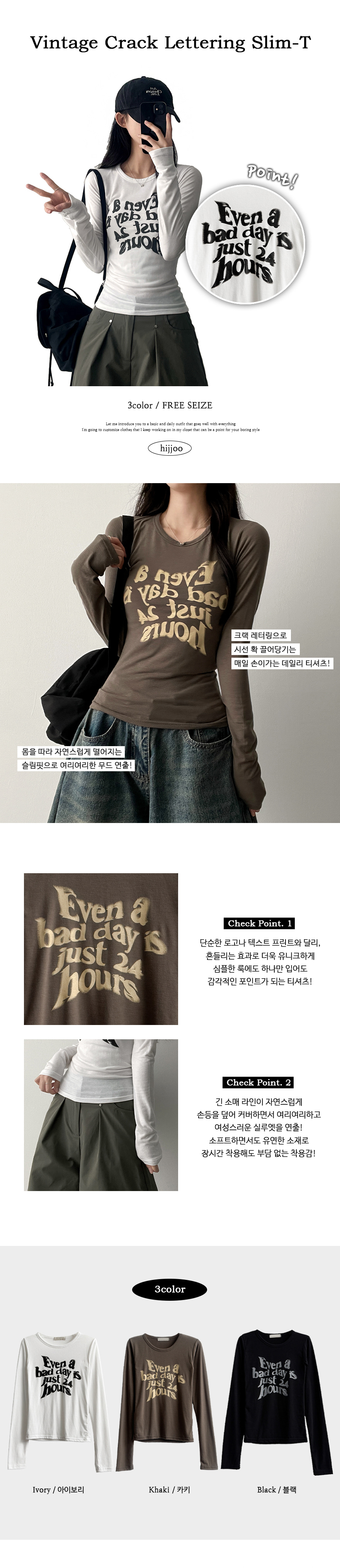 ラウンドネックスリムレタリングTシャツ | レディースファッション通販