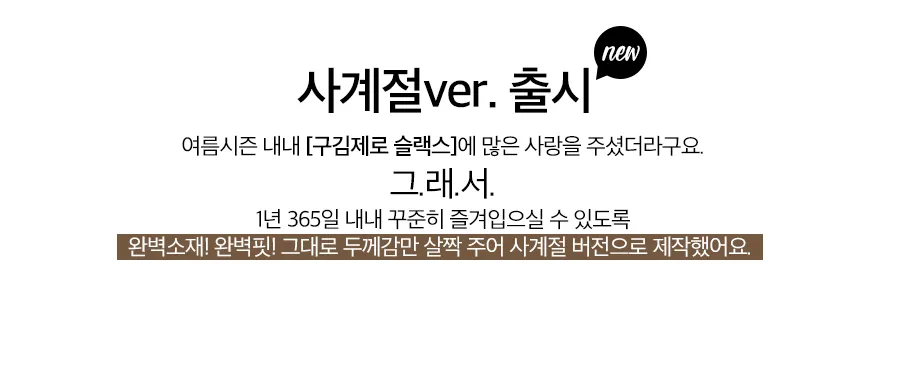 상세이미지
