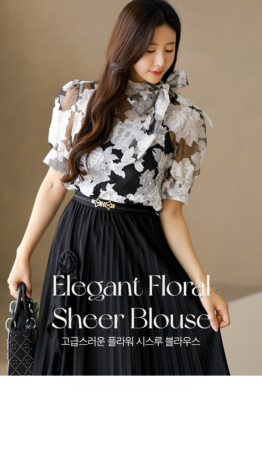 writtenafterwards フラワー オーガンジー ブラウス シースルー LOULOU WILLOUGHBY】オーガンジーフラワー刺繍ブラウス