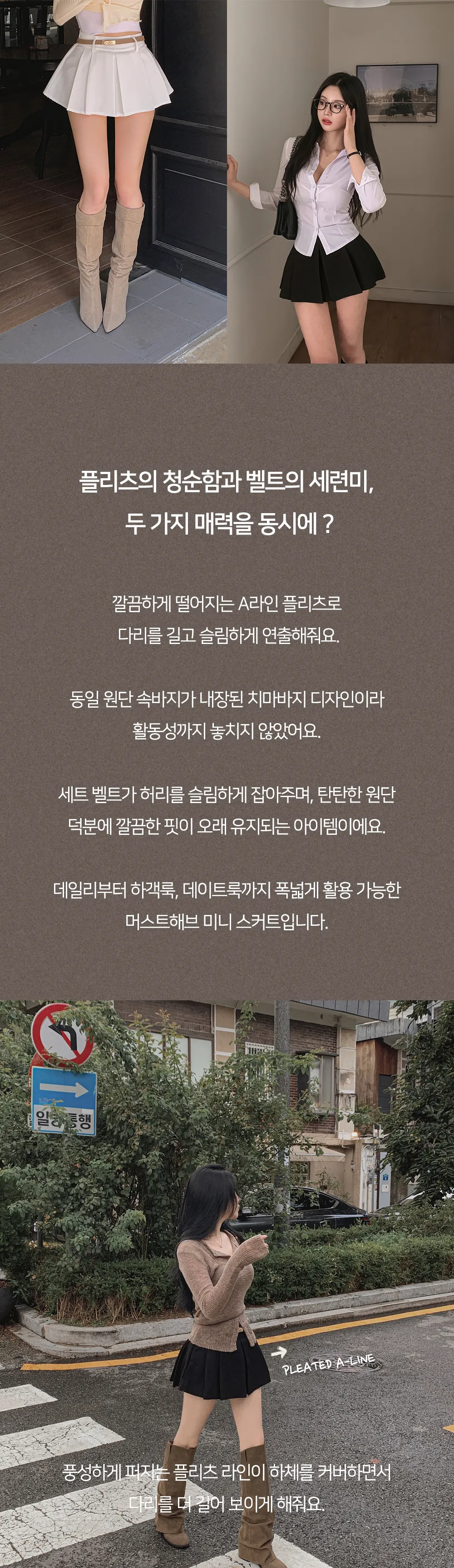반바지 모델 착용 이미지-S1L10
