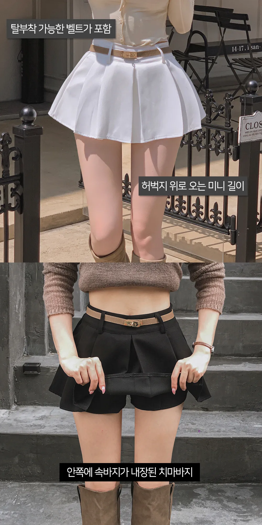 반바지 모델 착용 이미지-S1L11