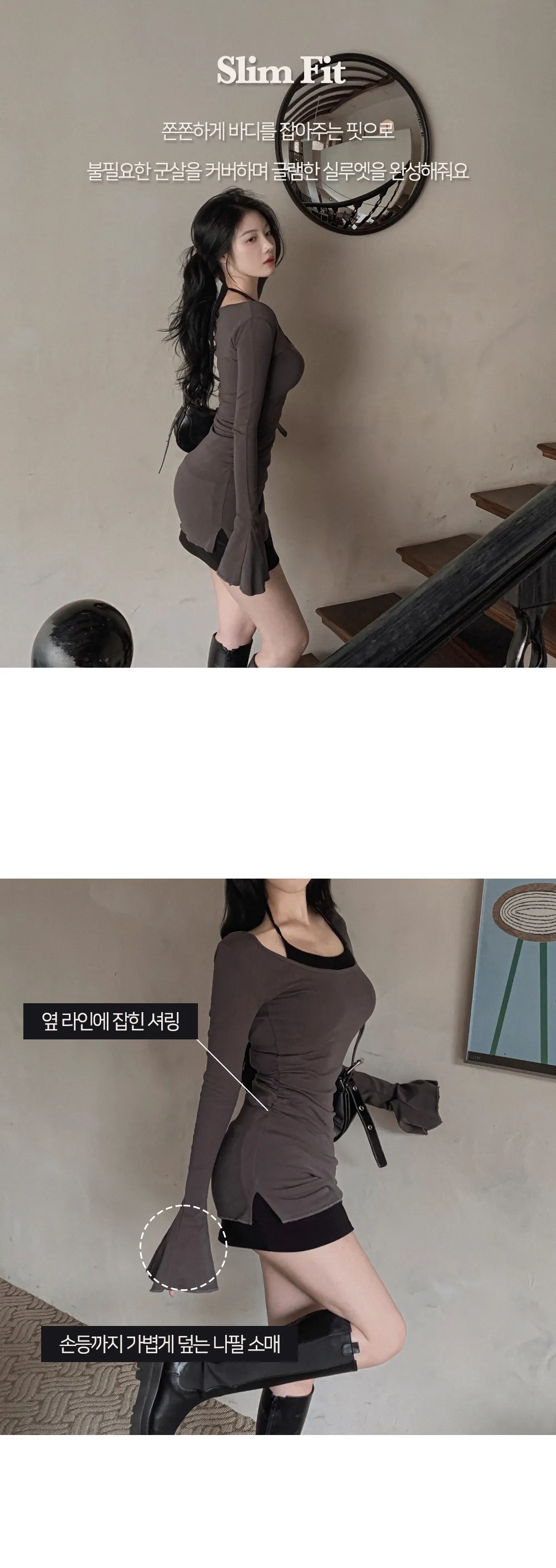 긴팔 티셔츠 모델 착용 이미지-S1L12
