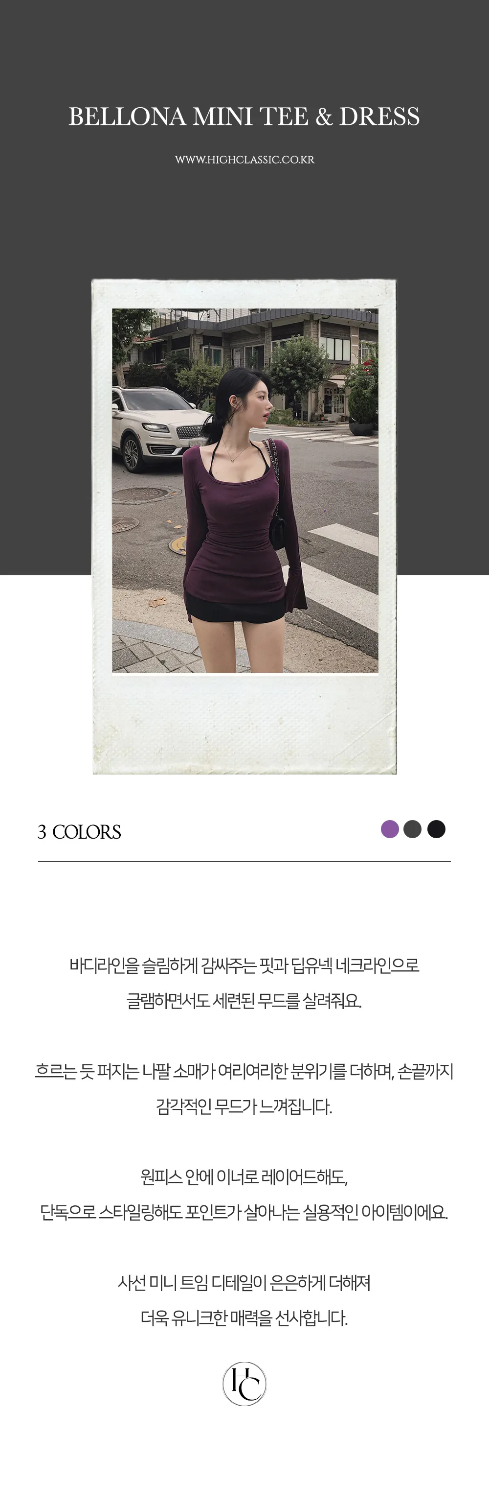 긴팔 티셔츠 상품 이미지-S1L10
