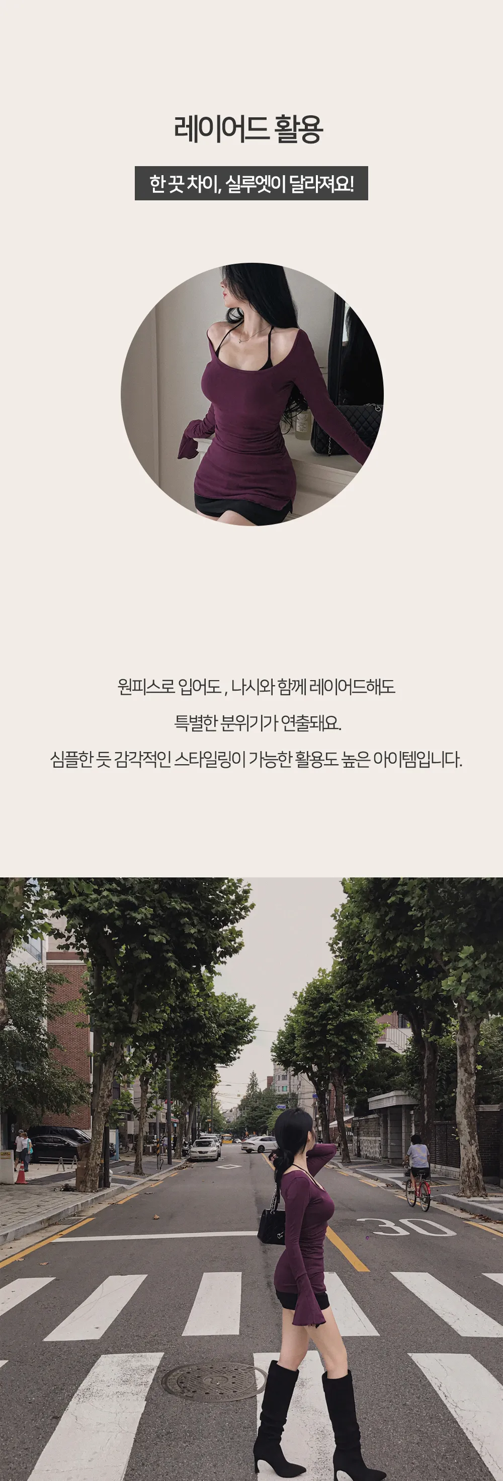 긴팔 티셔츠 화이트 색상 이미지-S1L11