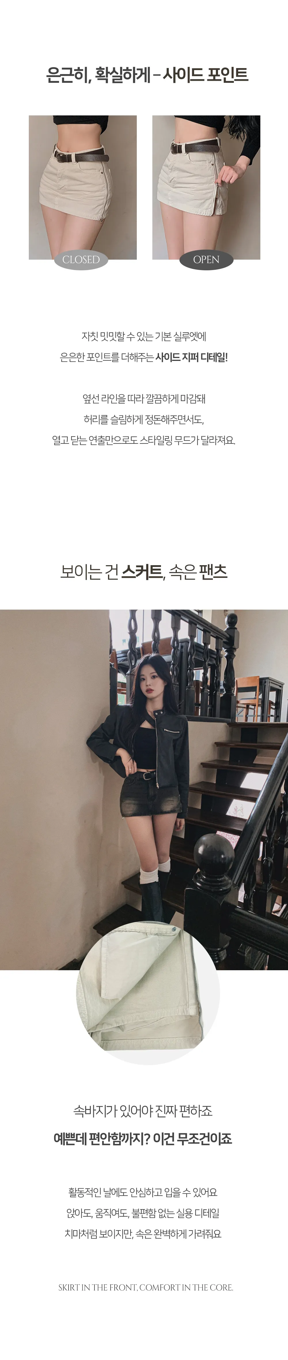 반바지 상품상세 이미지-S2L4