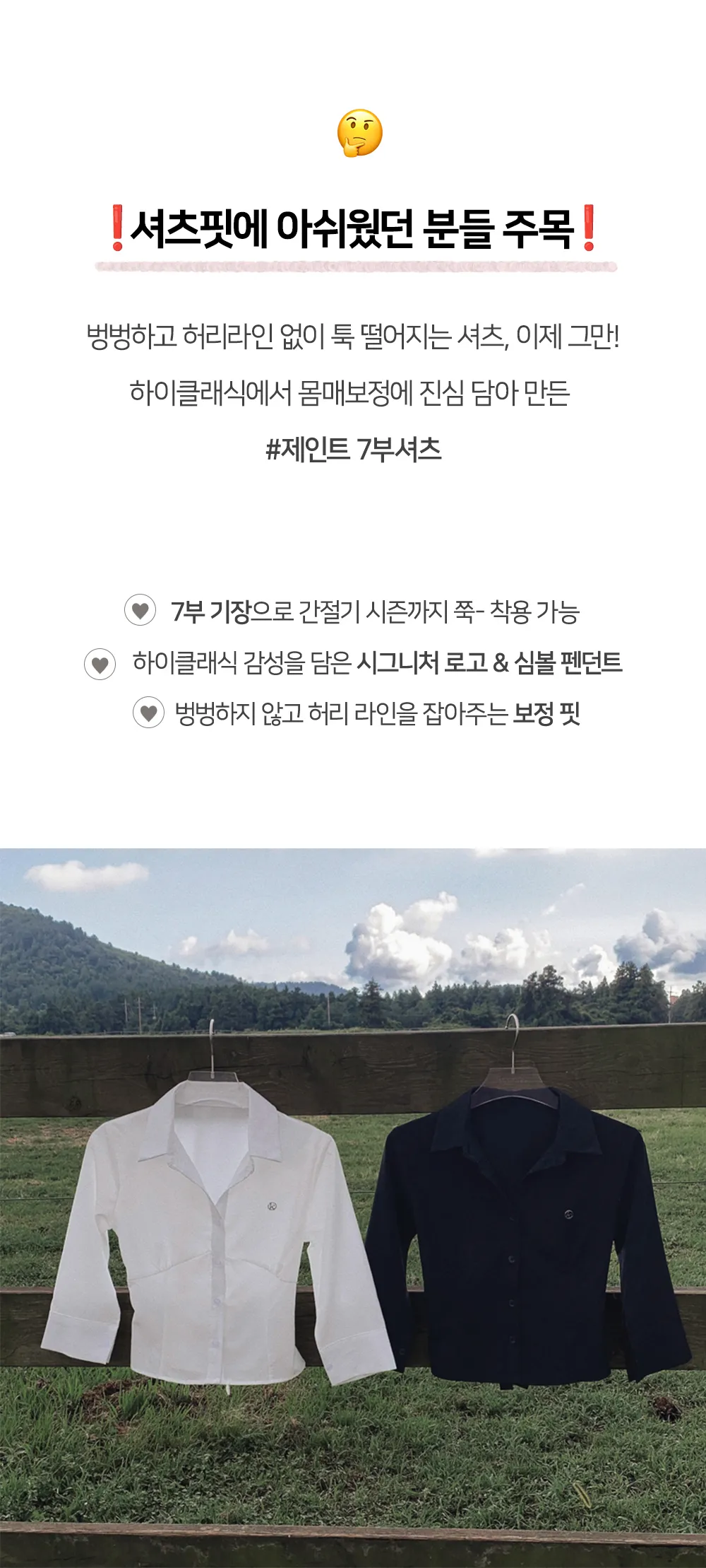 반팔 티셔츠 상품 이미지-S1L14