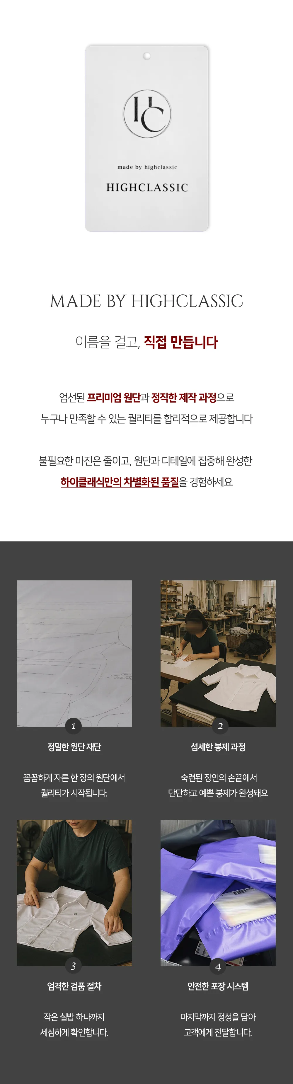 반팔 티셔츠 상품상세 이미지-S1L10