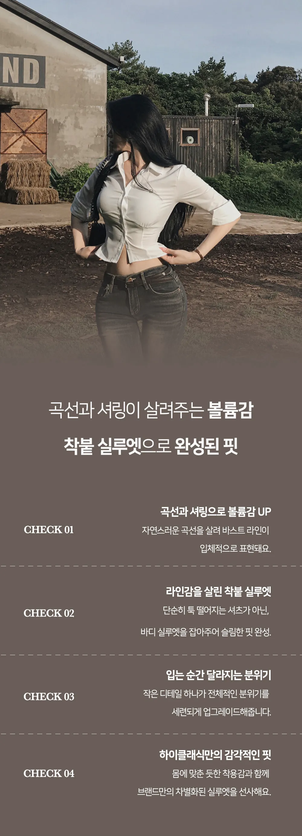 반팔 티셔츠 모델 착용 이미지-S1L17