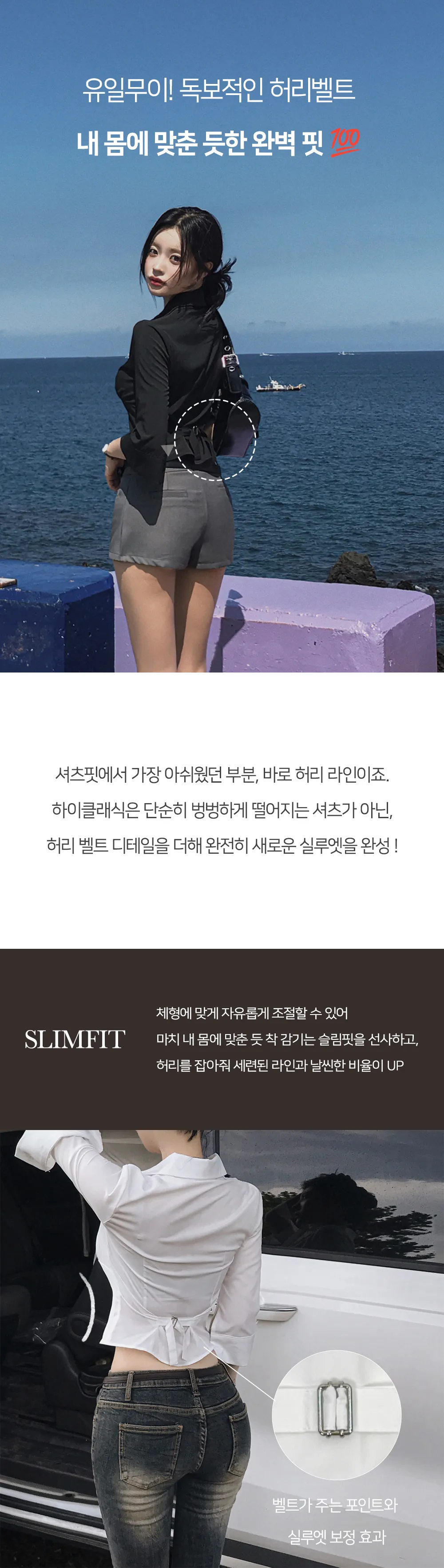반팔 티셔츠 모델 착용 이미지-S1L15