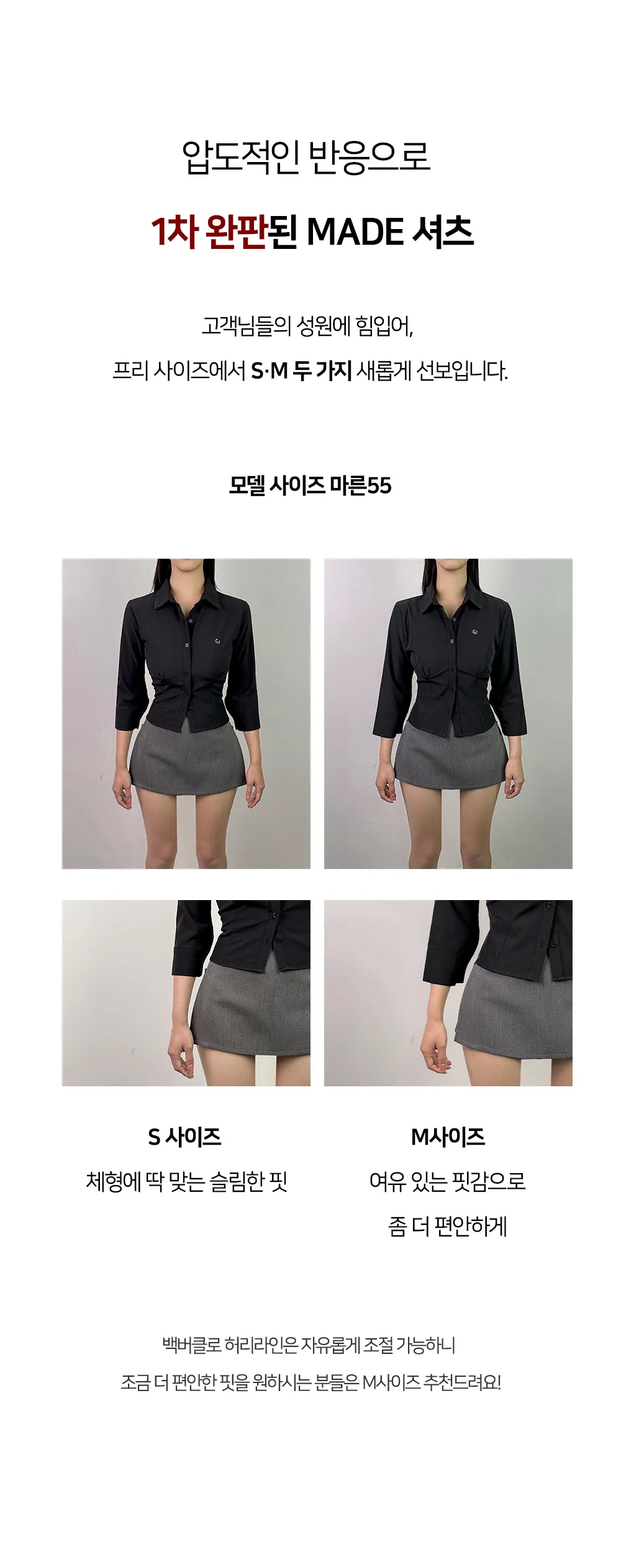 반팔 티셔츠 상품 이미지-S7L1