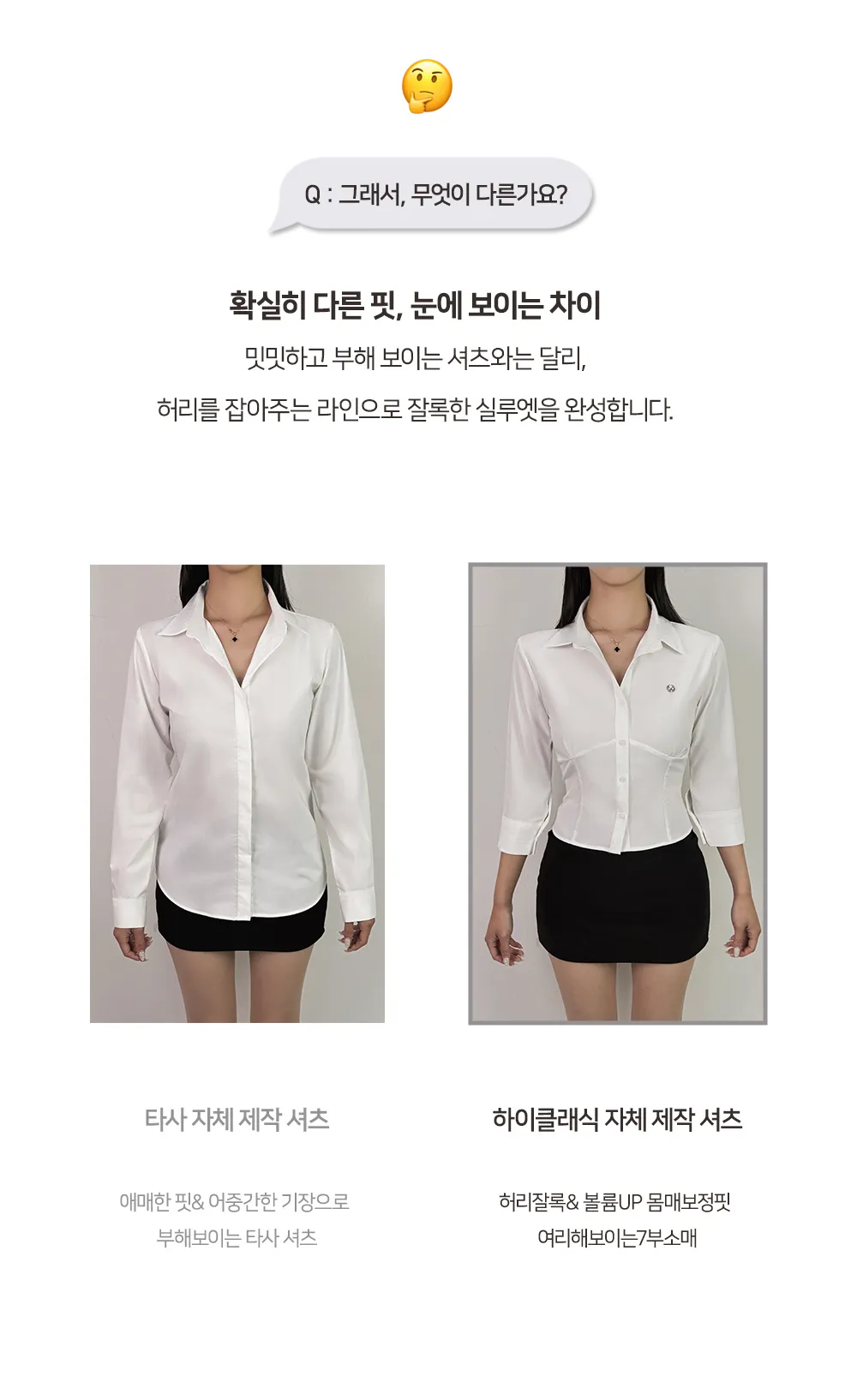 반팔 티셔츠 상품 이미지-S1L23