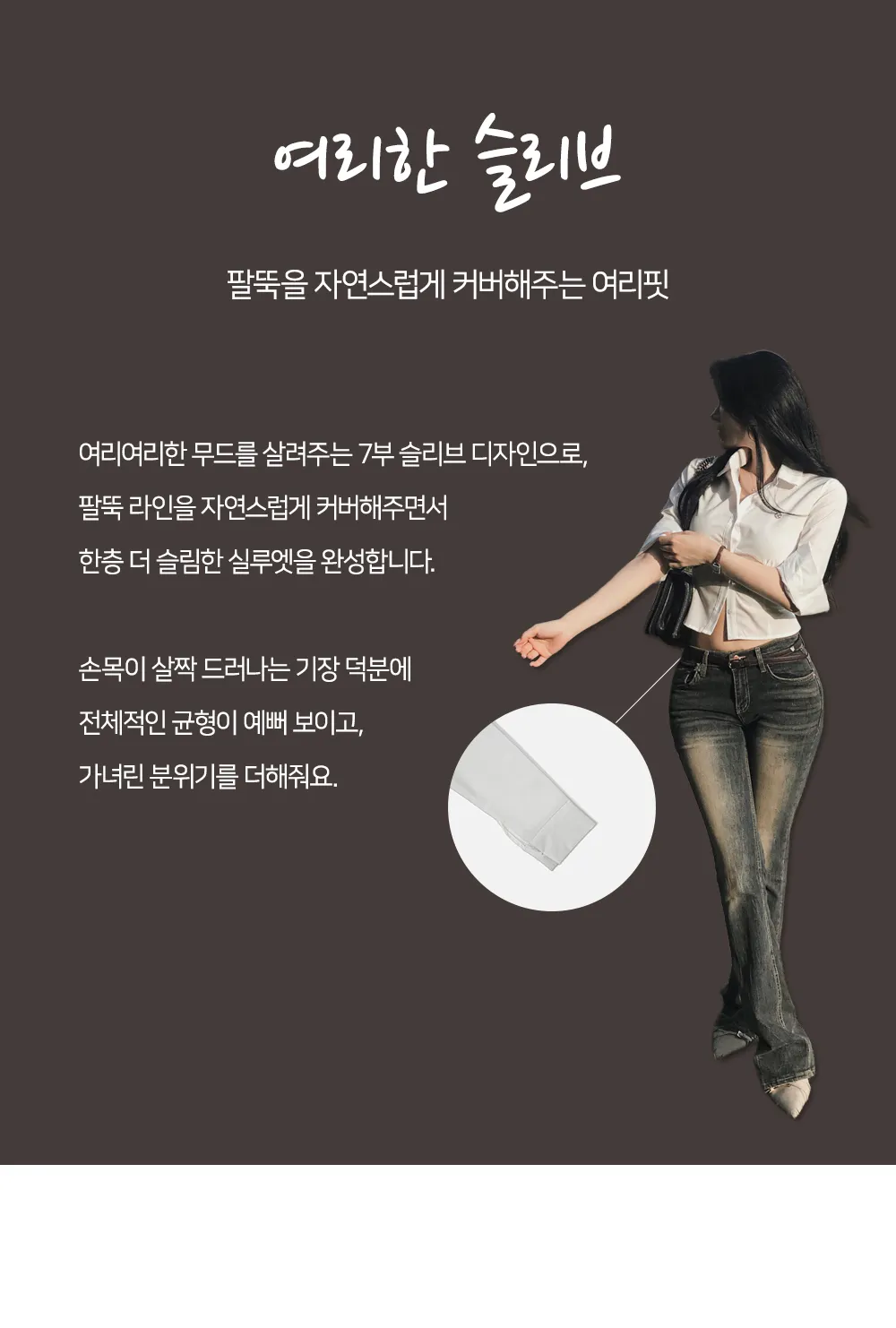 반팔 티셔츠 모델 착용 이미지-S1L18