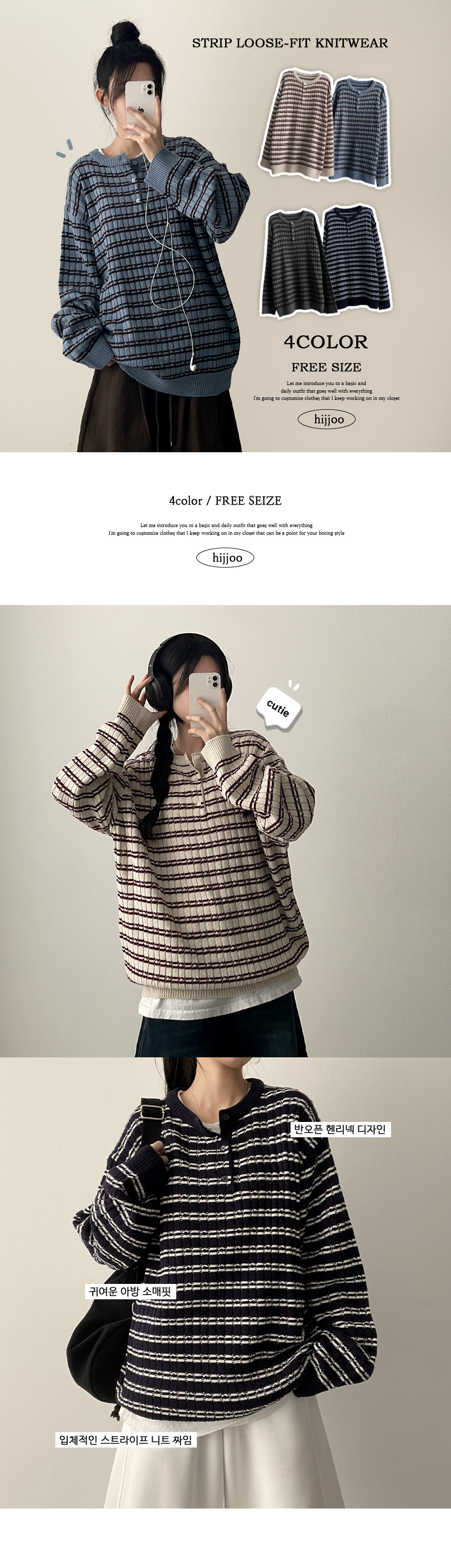 ヘンリーネックボーダーニット | レディースファッション通販 - DHOLIC