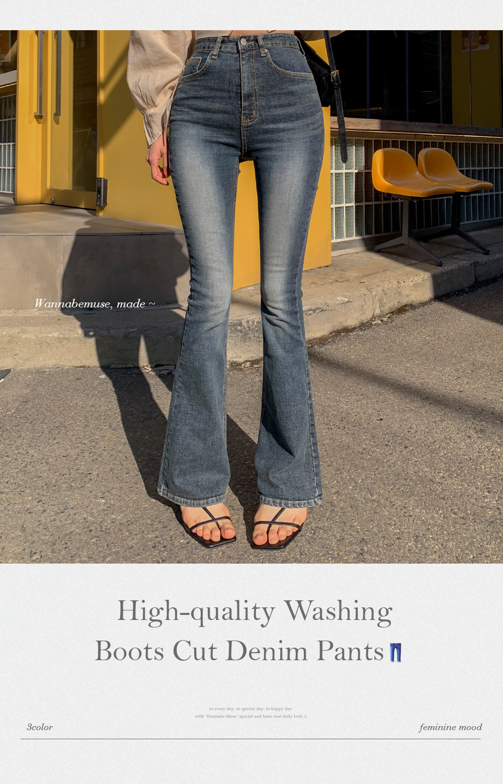 WELDGIN ブーツカットデニム ライトブルー ウォッシングハイウエストブーツカットライトブルーデニムパンツ