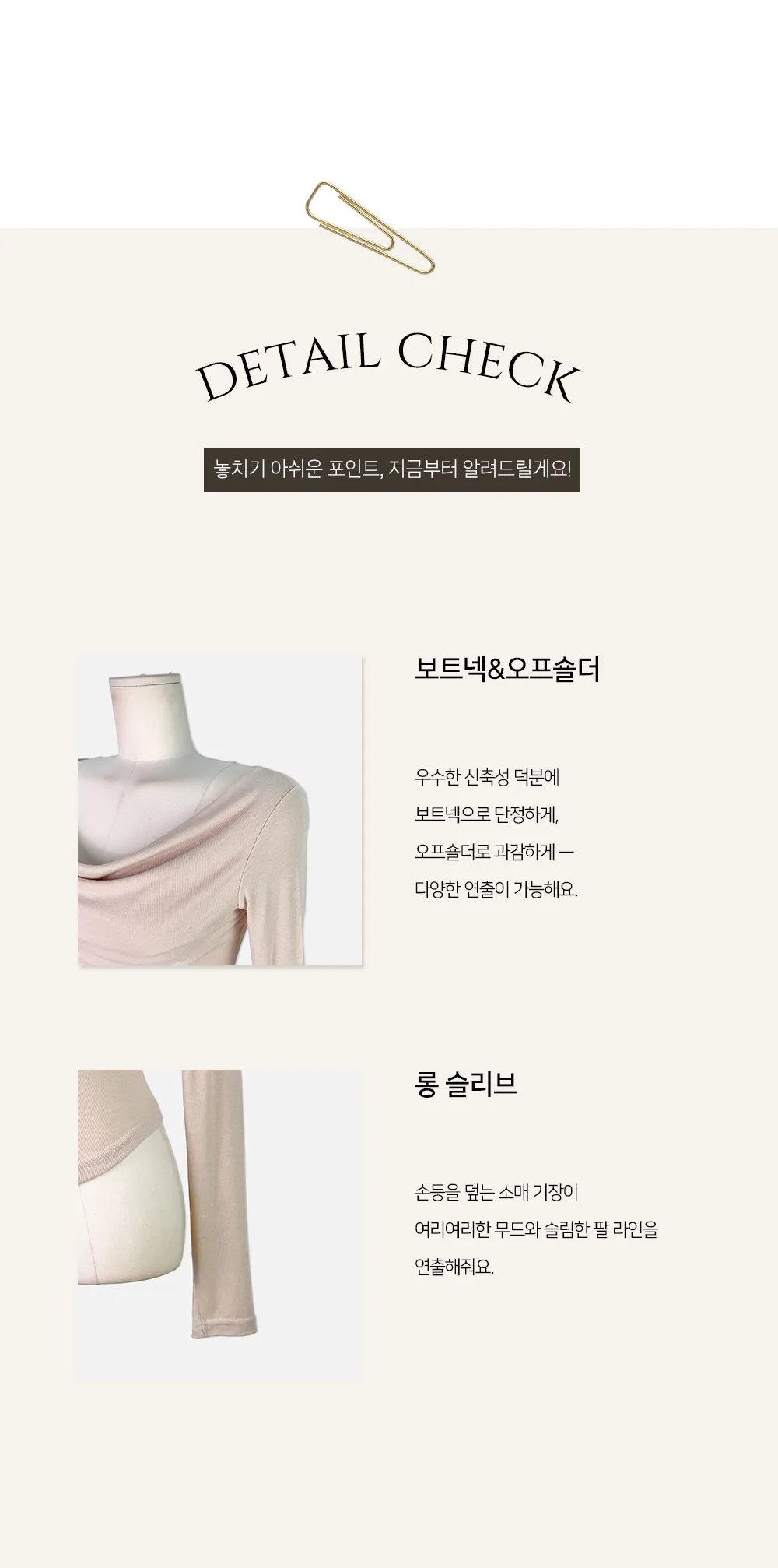 긴팔 티셔츠 화이트 색상 이미지-S1L13