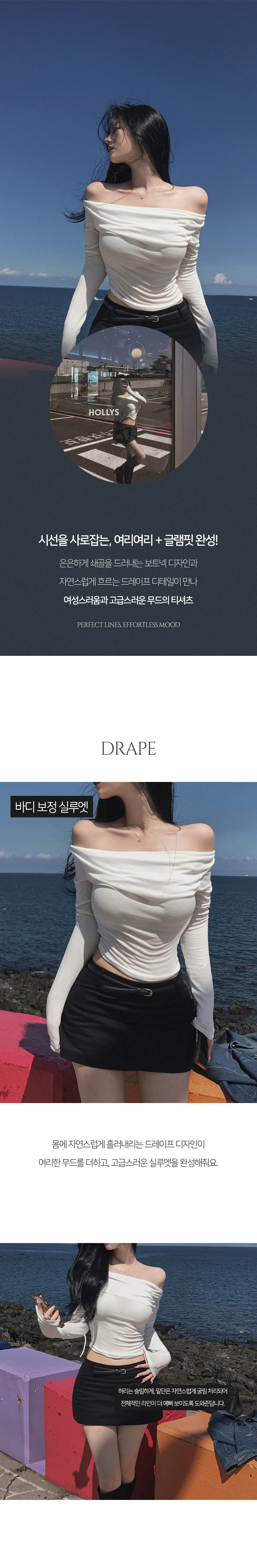 긴팔 티셔츠 상품상세 이미지-S1L11