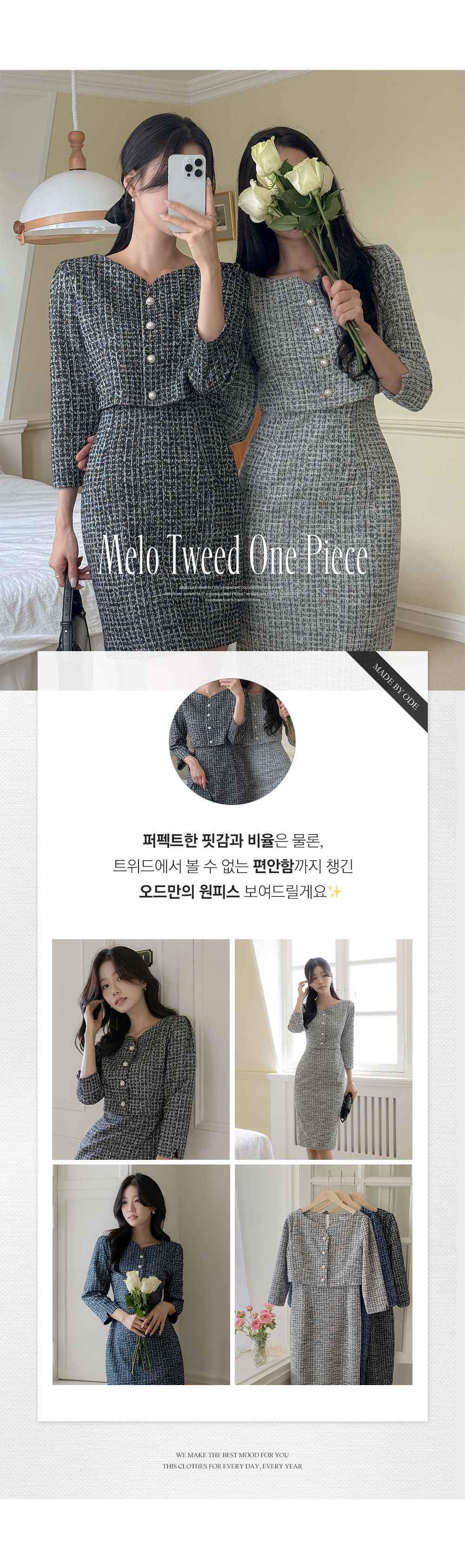 2TYPEツイードウール混スリットパール調ボタンワンピース | レディース