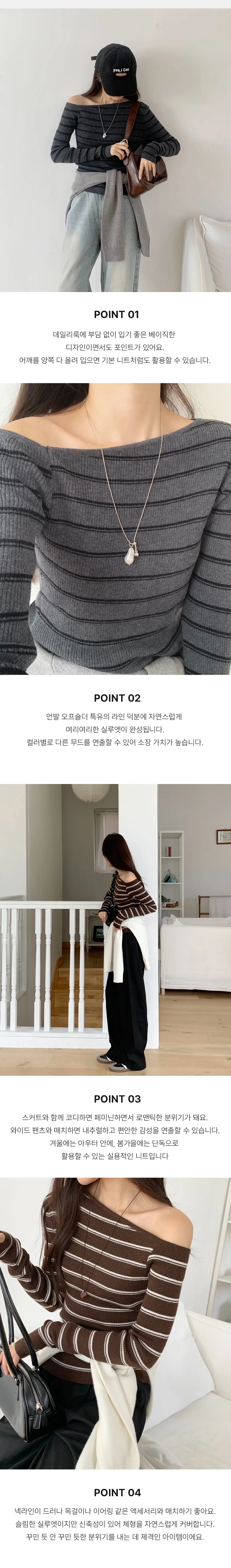 긴팔 티셔츠 모델 착용 이미지-S1L8