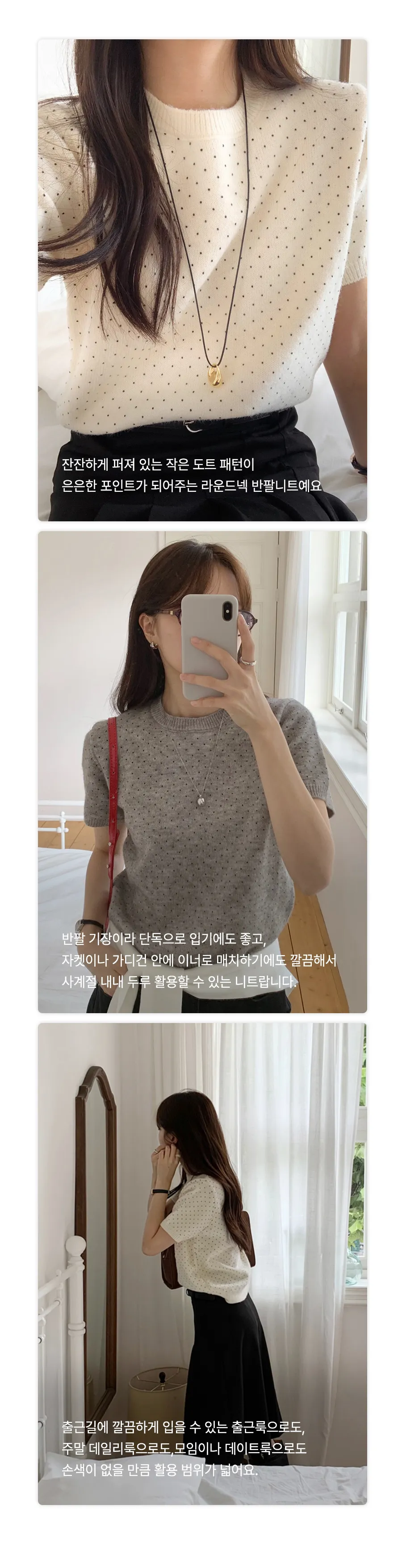 반팔 티셔츠 상품 이미지-S1L9