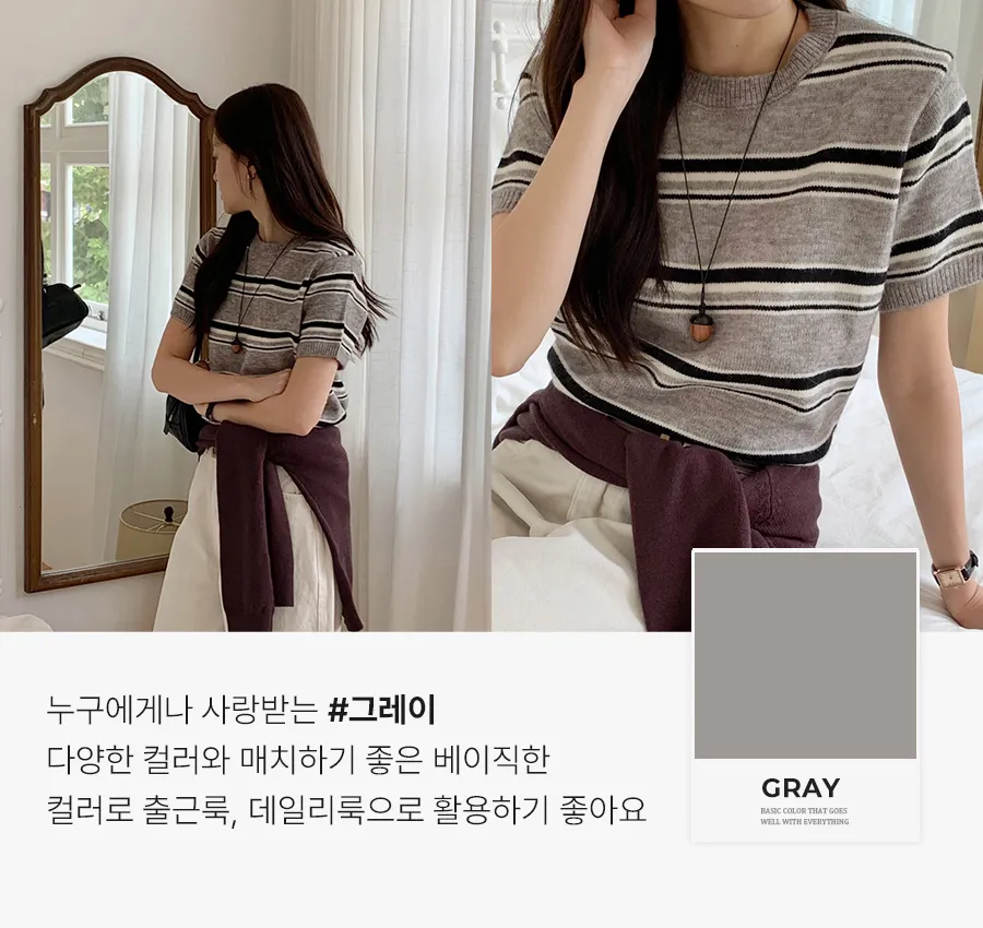 반팔 티셔츠 모델 착용 이미지-S1L17