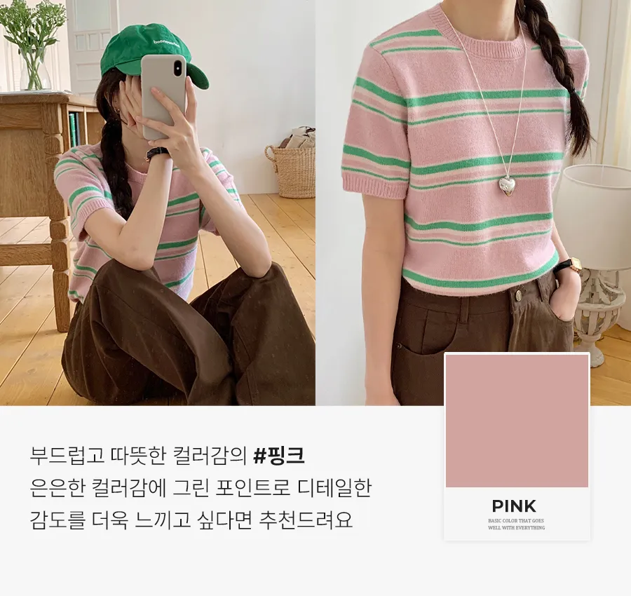 반팔 티셔츠 모델 착용 이미지-S1L14