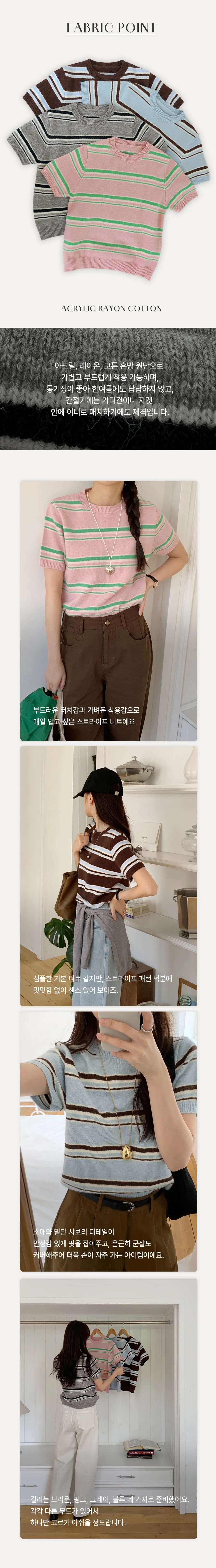 반팔 티셔츠 상품 이미지-S1L13