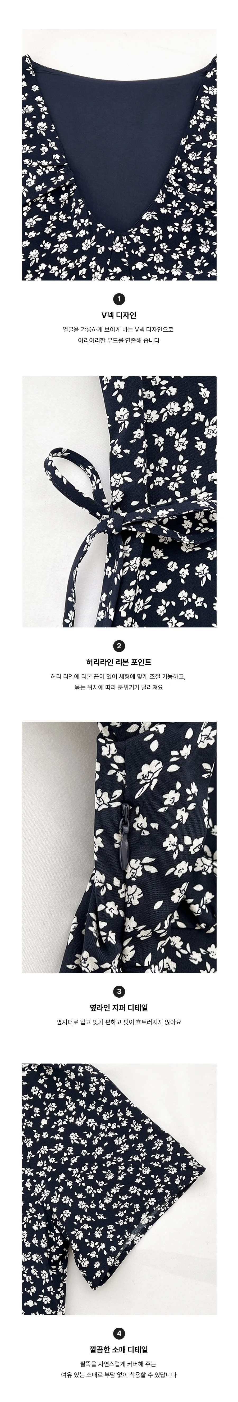 드레스 상품상세 이미지-S1L14