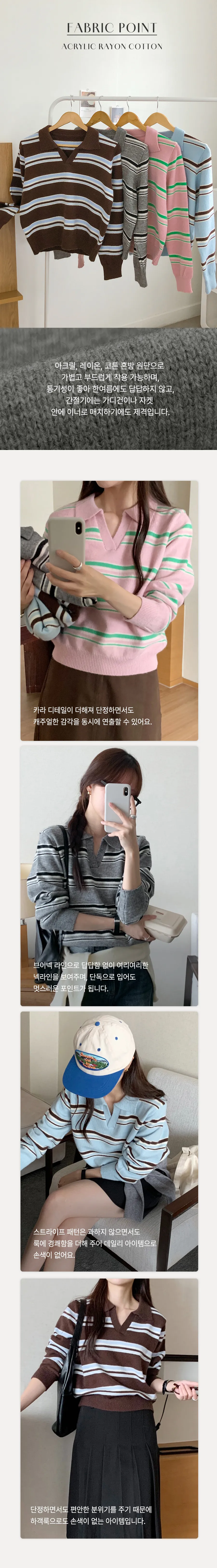 긴팔 티셔츠 상품 이미지-S1L7
