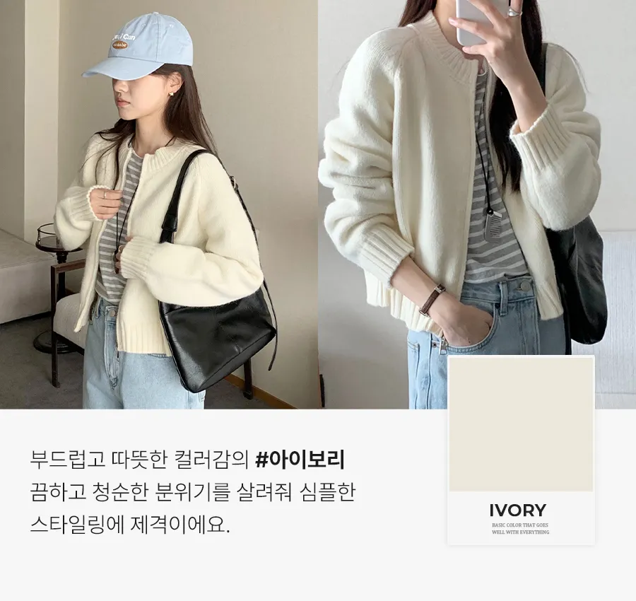 카디건 상품 이미지-S1L9