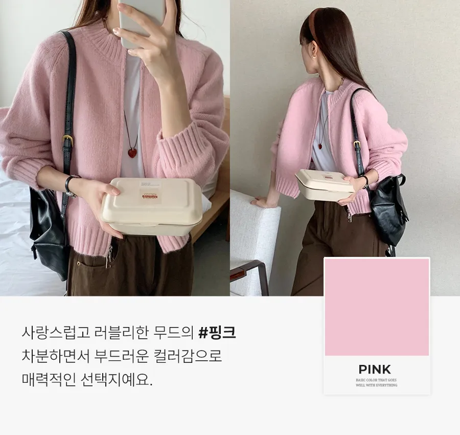 카디건 상품 이미지-S1L11