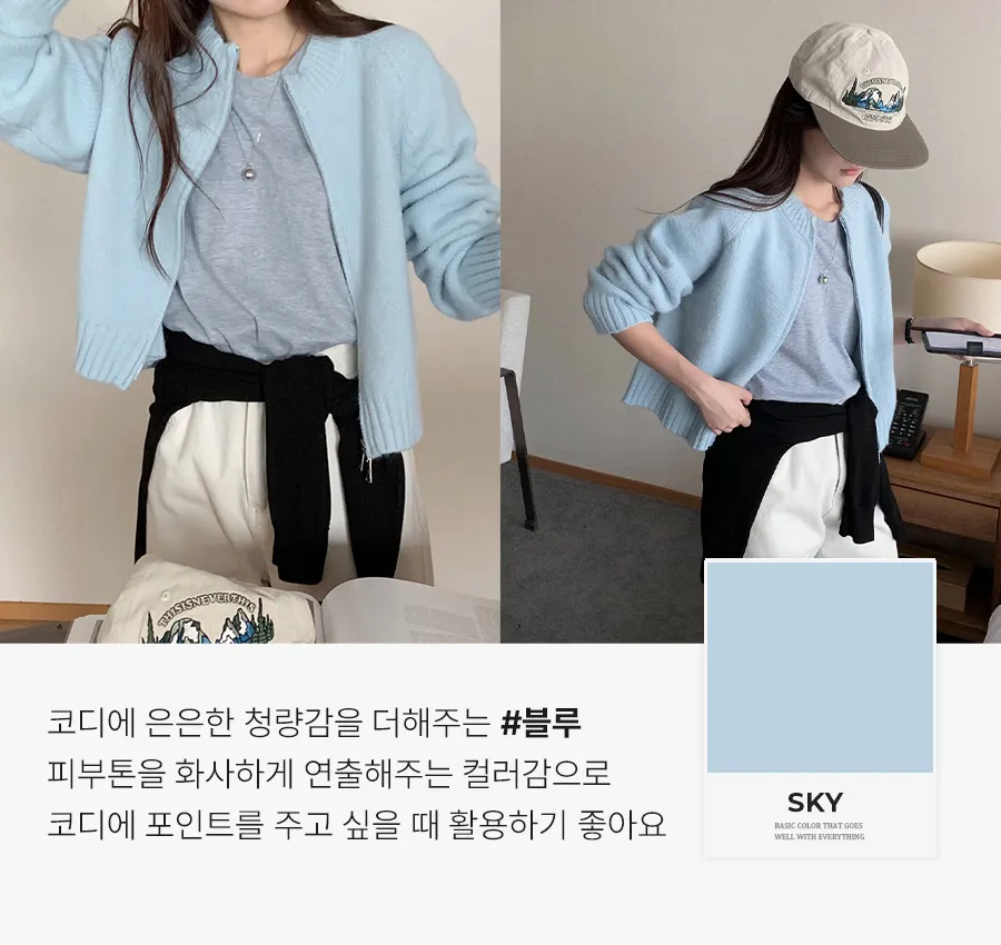 카디건 상품 이미지-S1L12