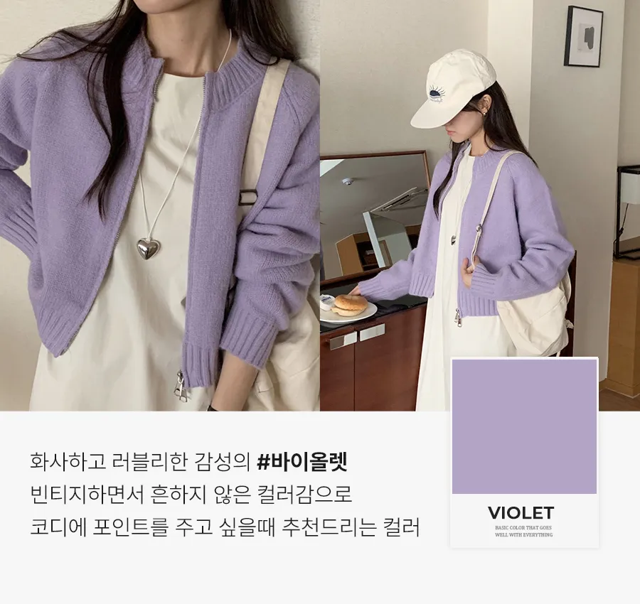 카디건 상품 이미지-S1L13