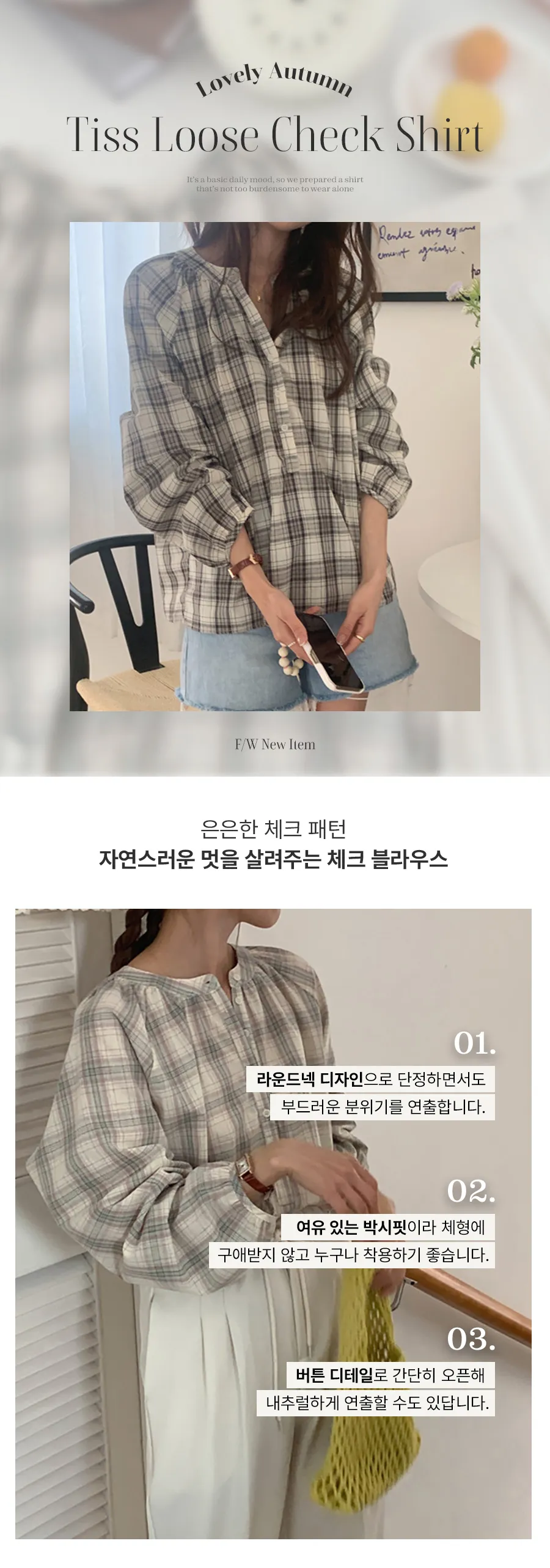 상품상세 이미지-S1L7